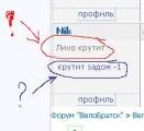 http://velobratsk.ru/forum/img/_fr/0/s6984603.jpg