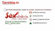 http://velobratsk.ru/forum/img/_fr/19/s2444876.jpg